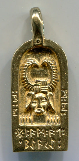 Ing - Yngvi - Messenger of Destiny - 5123B