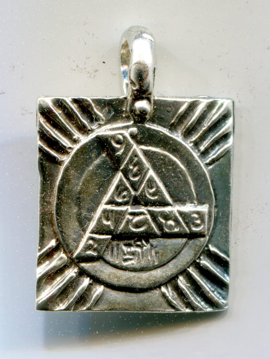 Durga Seed Yantra - 4020S