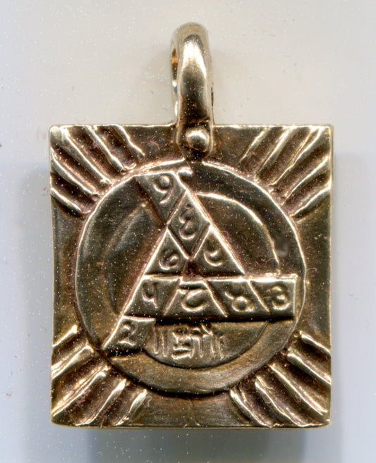 Durga Seed Yantra - 4020B