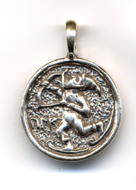 Ullr - Norse God of Skiing and Archery - 5143S